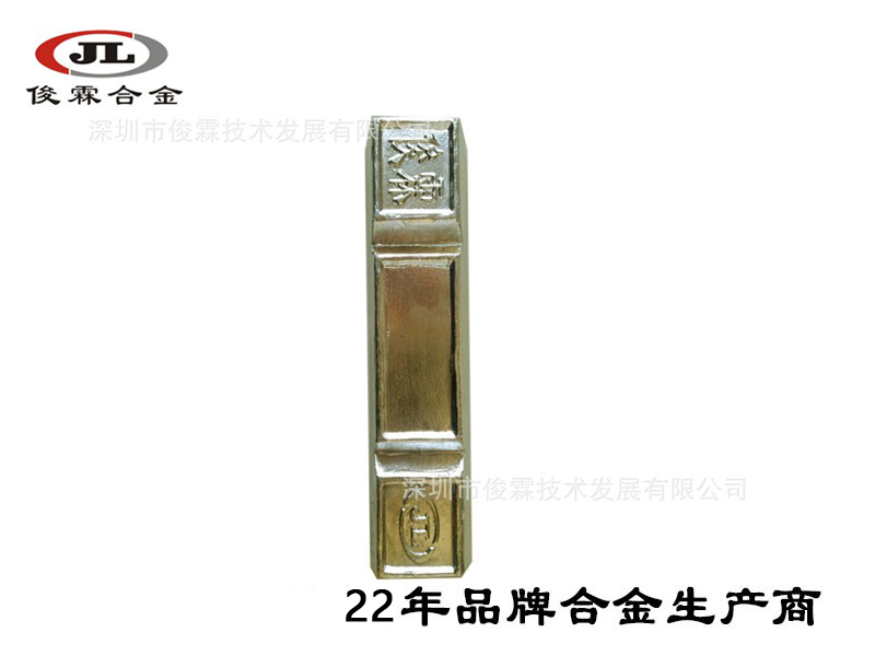 55度低熔点合金