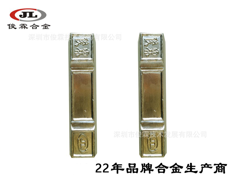50度低熔点易熔合金