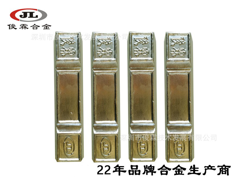 120度低熔点合金易熔片