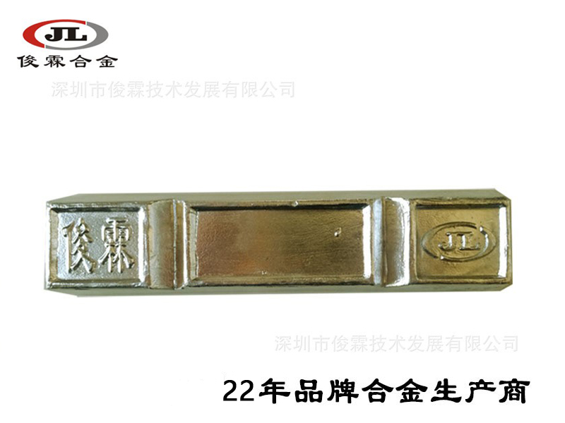 47度低熔点易熔合金